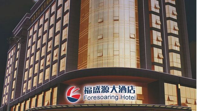 Foresoaring Hotel Changsha Esterno foto